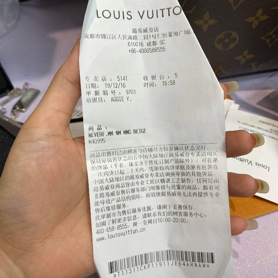 LV路易威登Neverfull老花中号米色内里托特包购物袋31.5*28*16-22