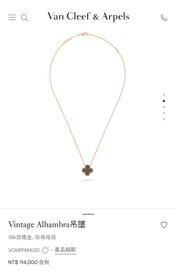 Van Cleef & Arpels 灰珍珠母貝18k玫瑰金項鍊-3