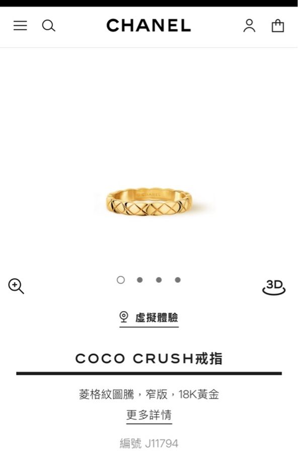 CHANEL COCO CRUSH 窄版18K黃金戒指|53號|近全新|完整盒裝附購證-21