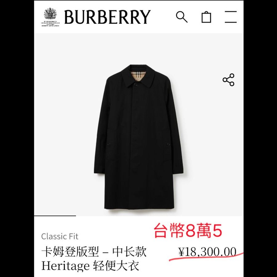 原價8萬5/女36,38,40碼/全新Burberry 時尚女神風衣-3