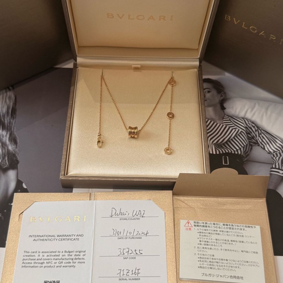 BVLGARI寶格麗 彈簧項鍊 迷你 18K玫瑰金-0