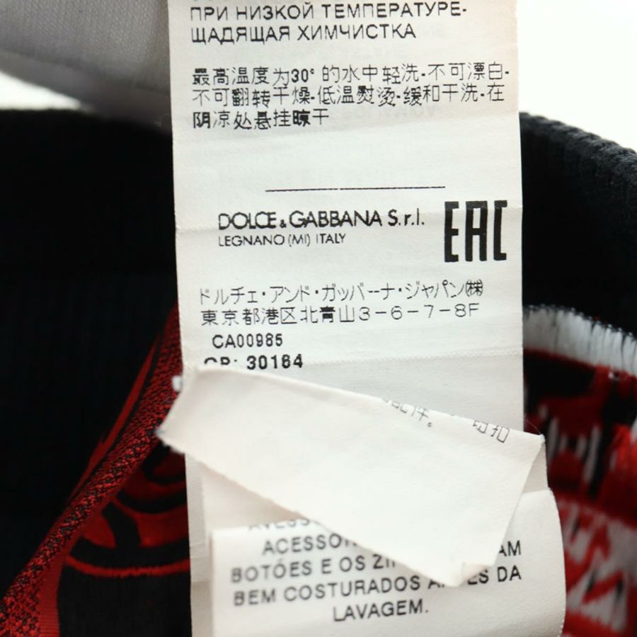 【日本直送】DOLCE&GABBANA D&G x Jujutsu Kaisen 褲子 Toge Inumaki 褲子棉質正品 167073M-14