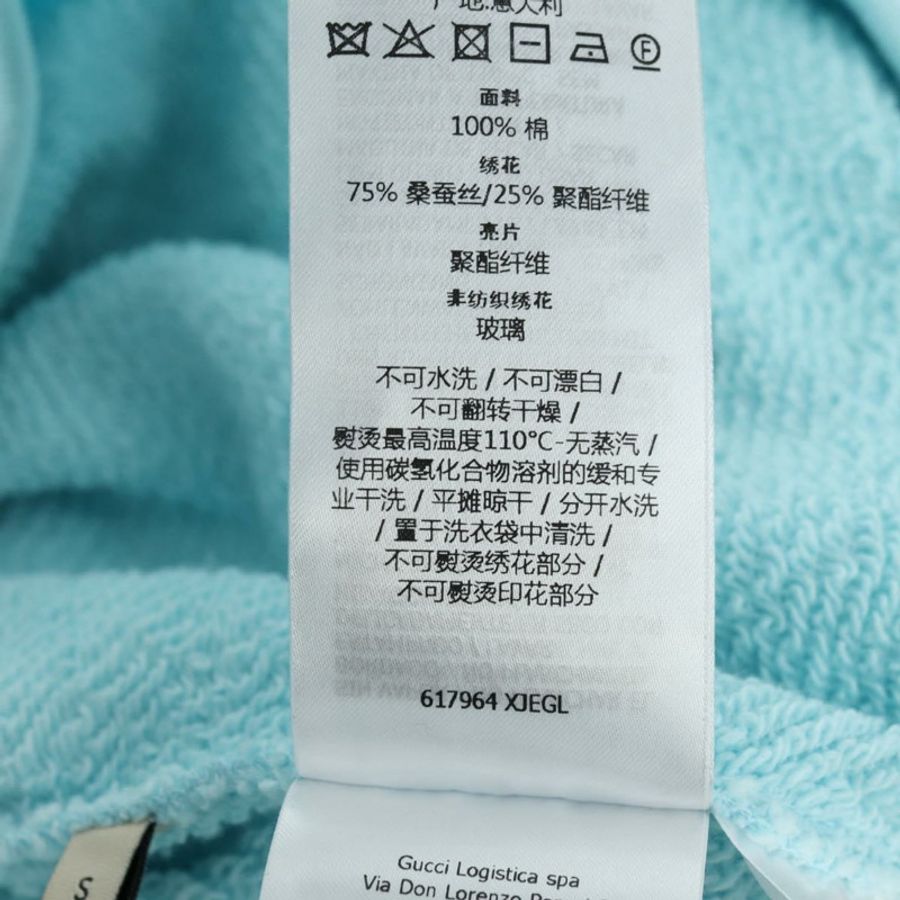 【日本直送】GUCCI Bananya 聯名款運動鞋,棉質淺藍色,貨號 179651M-19