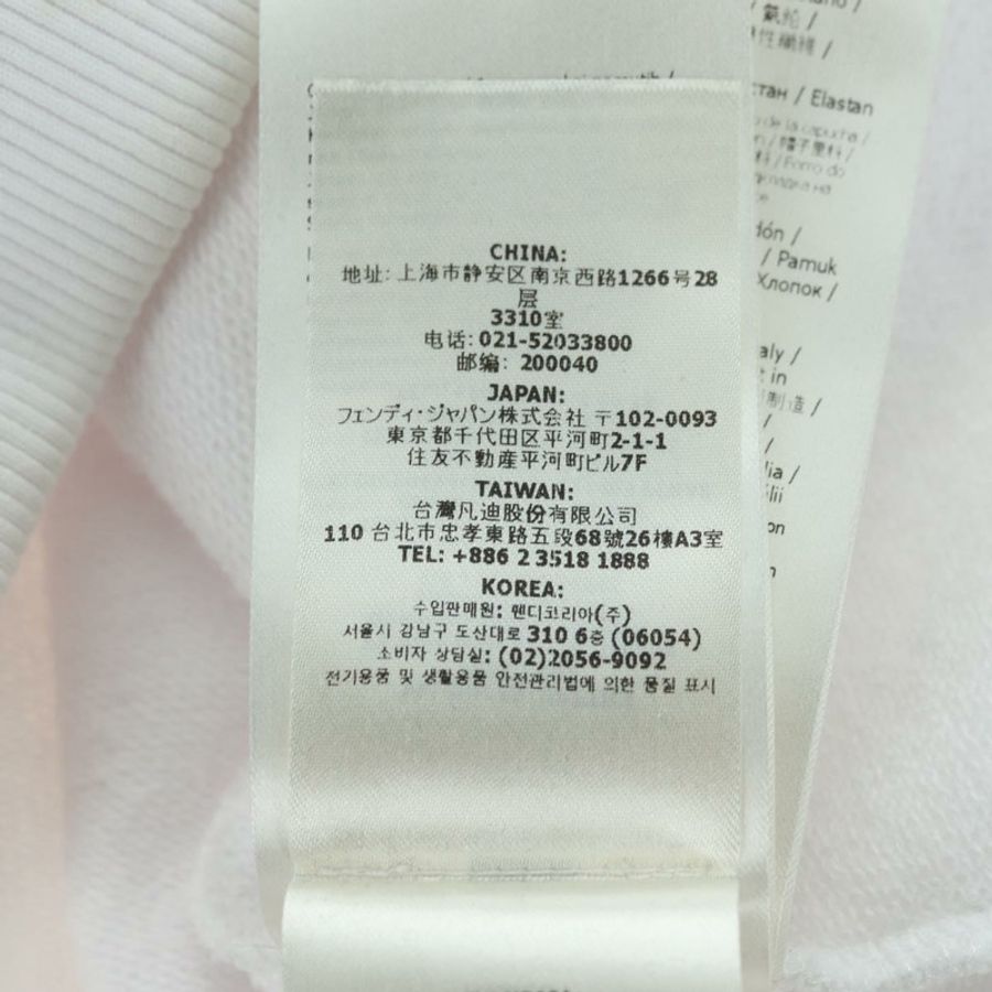 【日本直送】FENDI FENDI x FRGMT x POKMON 連帽衫 Kairyu 棉質 XS 白色 正品 am11639SM-11