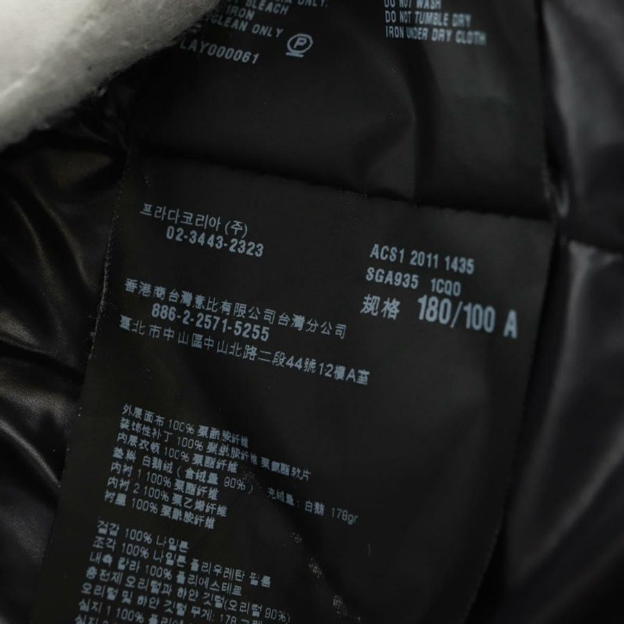 【日本直送】PRADA 運動羽絨外套 尼龍 黑色 正品 181234A-22