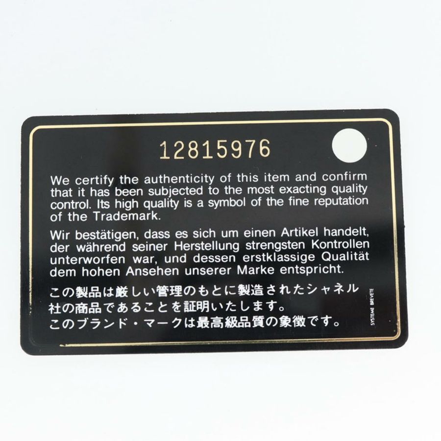 【日本直送】香奈兒 (CHANEL) 絎縫 Cambon 系列長款錢包,黑色銀色雙C標誌,正品編號 181675V-11