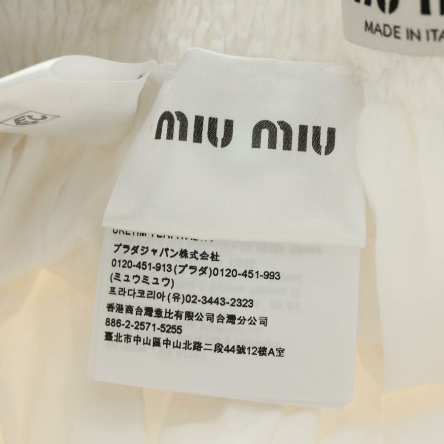 【日本直送】Miu Miu 純棉半身裙 白色 正品 182059M-9