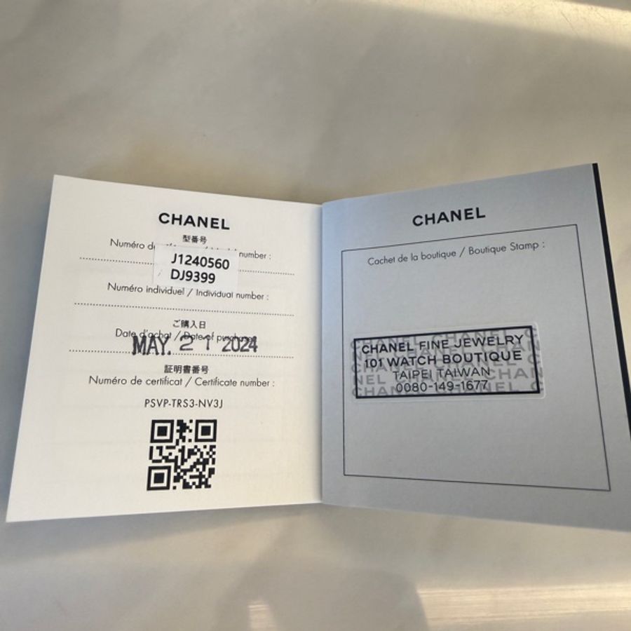 CHANEL ETERNAL N°5戒指-24