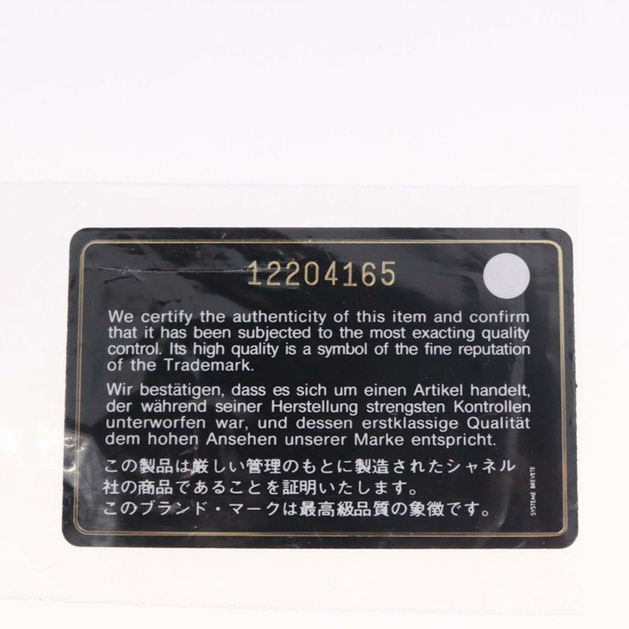 【日本直送】香奈兒鏈絎縫單肩包,羊皮材質,黑色,銀色雙C標誌,正品編號184814SAV-10