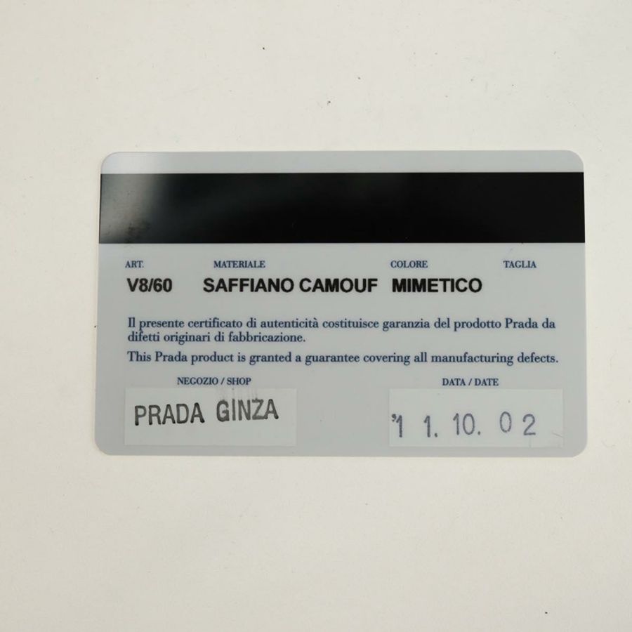 【日本直送】PRADA Trunk Saffiano 皮革迷彩款 Auth 185558V-11