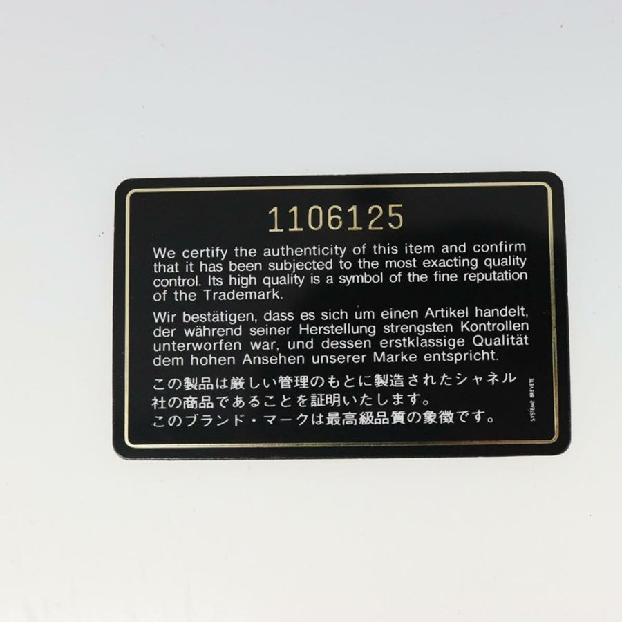 【日本直送】香奈兒 (CHANEL) 絎縫鏈條手提包,紫色麂皮,金色雙C標誌,貨號 185540A-10