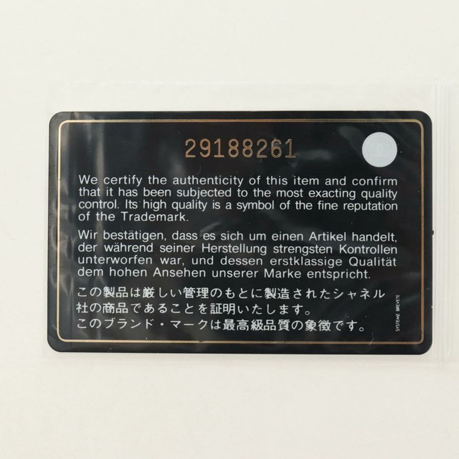 【日本直送】香奈兒 Matelasse 20 鏈條肩背包,白色皮革,金色雙C標誌,正品編號 190689SAM-11