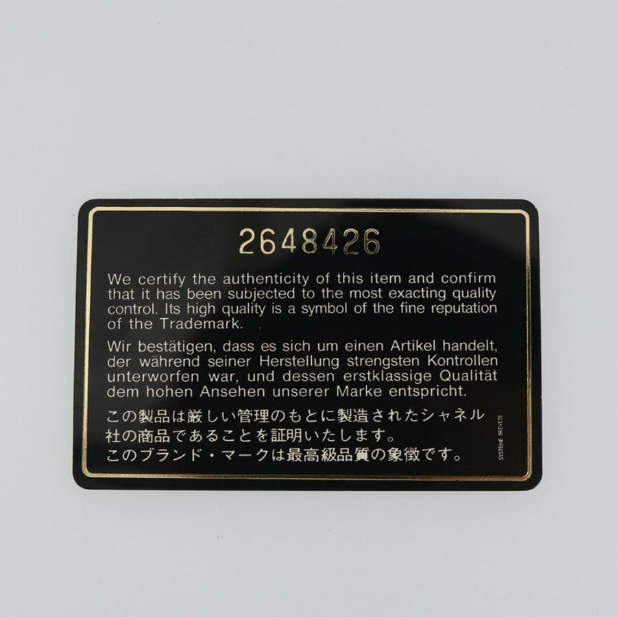 【日本直送】香奈兒 (CHANEL) 絎縫鏈條肩背包 帆布 藍色 金色 CC 標誌 Auth 191469SM-10