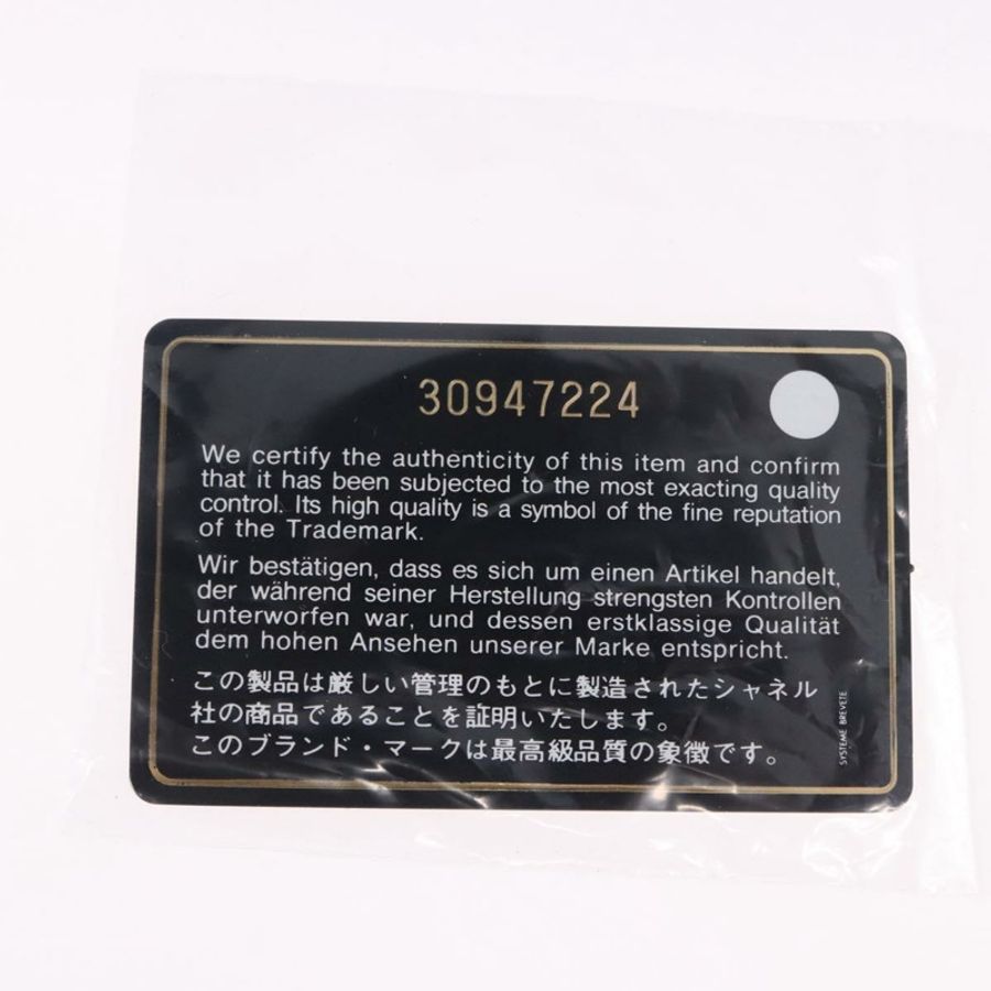 【日本直送】香奈兒 (CHANEL) Matelasse 羊皮手拿包,黑色,金色雙C標誌,正品編號 192073SAM-11