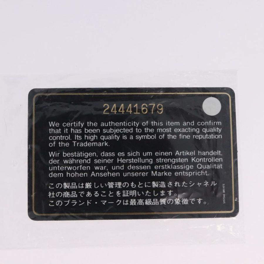 【日本直送】香奈兒迷你絎縫17鏈條肩背包,羊皮材質,藍色,金色雙C標誌,貨號192080M-11