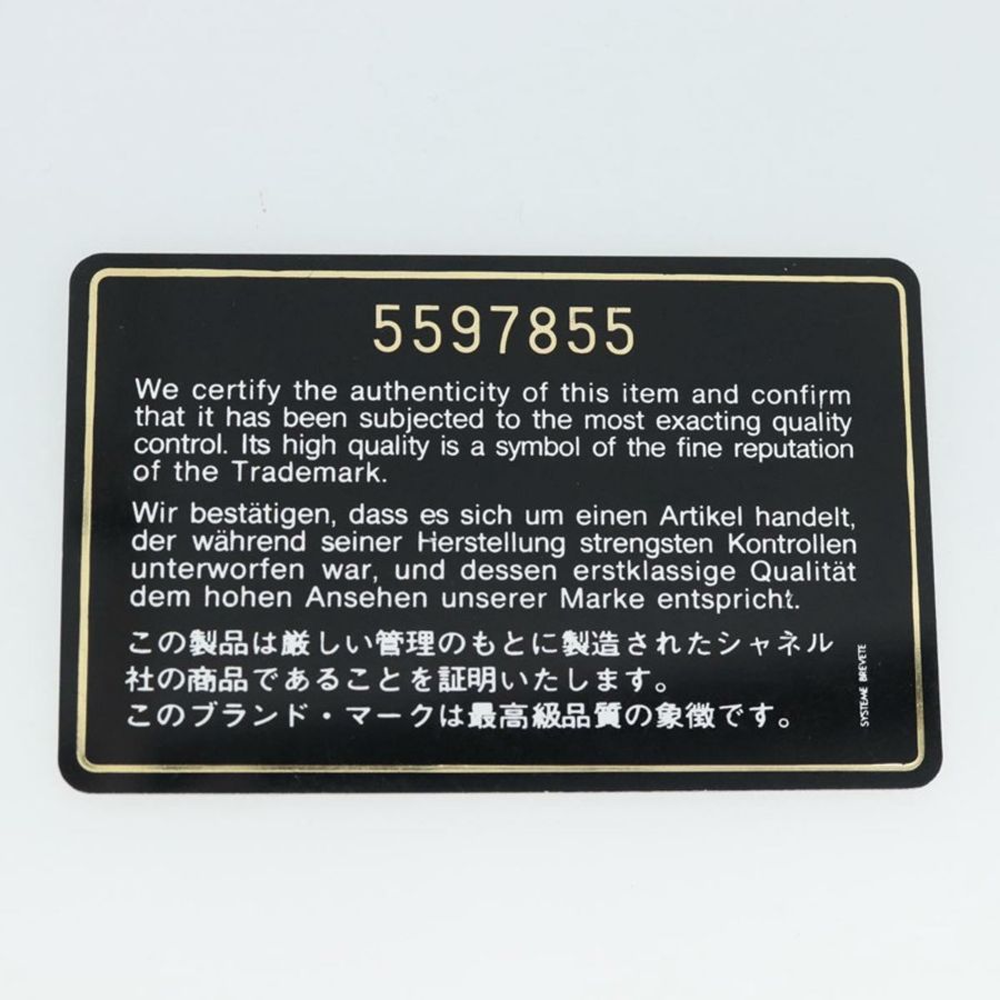 【日本直送】香奈兒黑小牛皮單背包 CC 正品 ep14908SAV-11