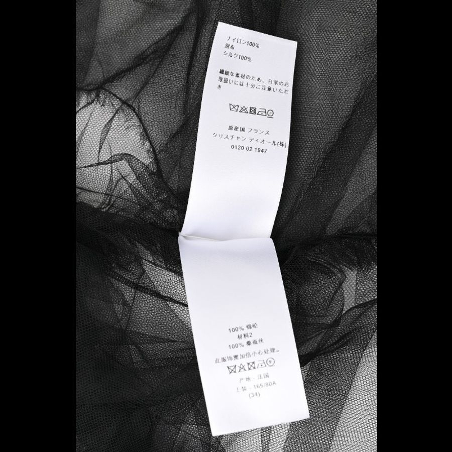 Dior 23年春夏黑色网纱背心上衣两件套上衣外套-11