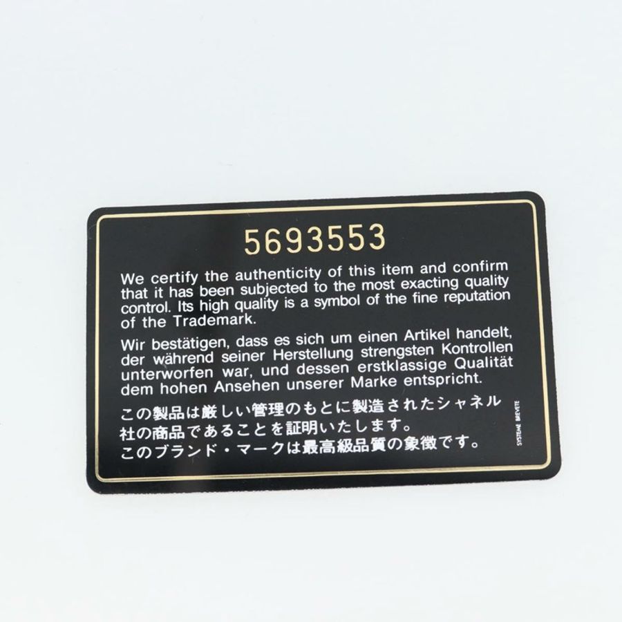 【日本直送】香奈兒 Choco Bar 系列單背包,灰色麂皮,CC Auth mr2792A-11