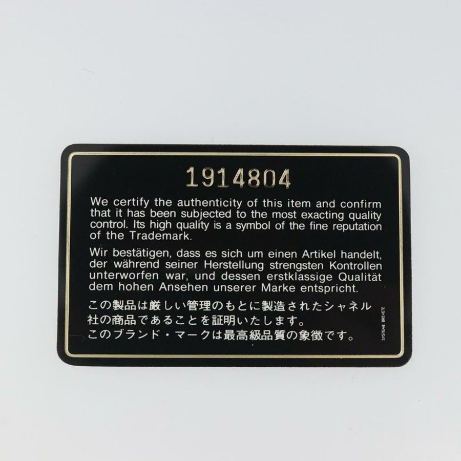 【日本直送】香奈兒 (CHANEL) 絎縫鏈條單肩包,羊皮材質,黑色,金色雙C標誌,正品編號 bs36306V-24