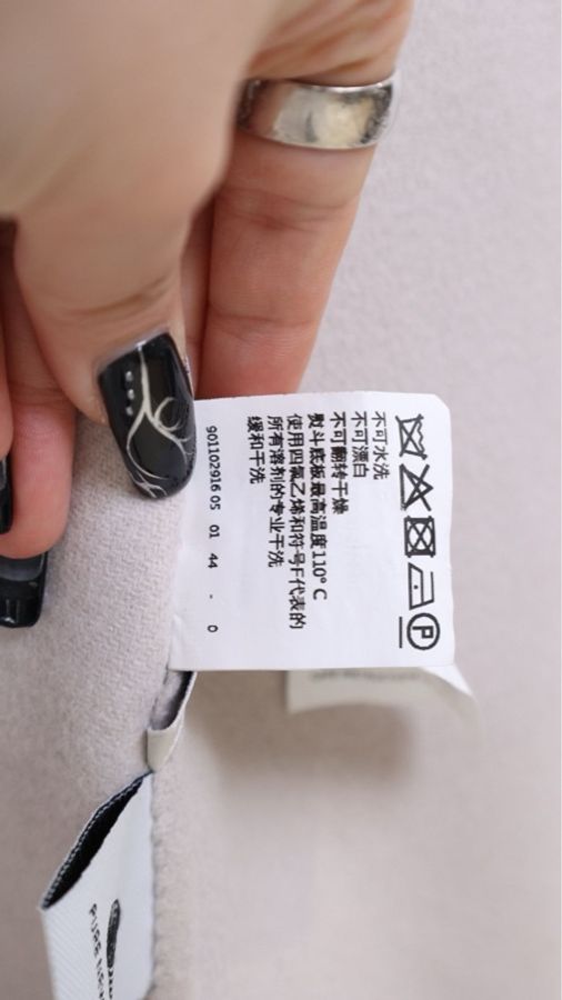 Maxmara燕麦色毛呢大衣-21