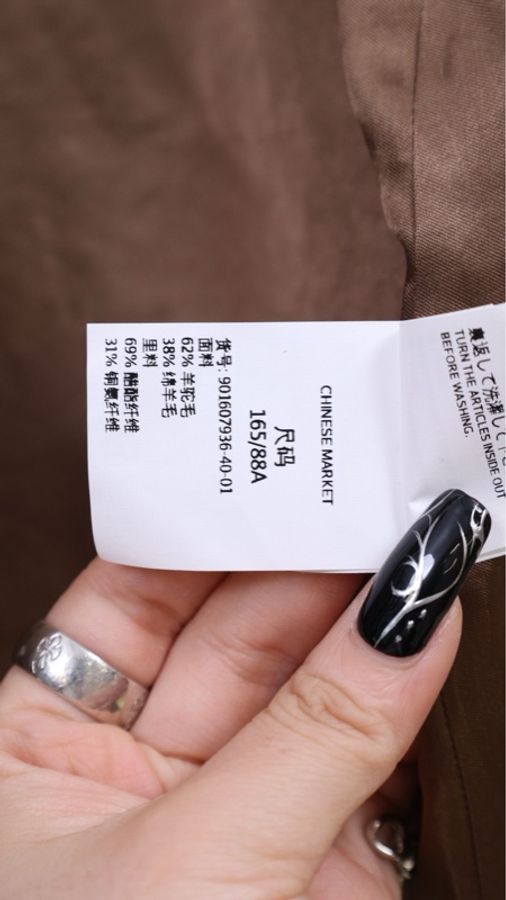 Maxmara棕色双排扣大衣外套-17