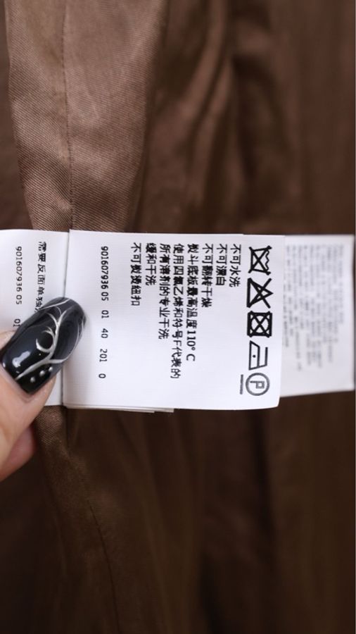 Maxmara棕色双排扣大衣外套-19
