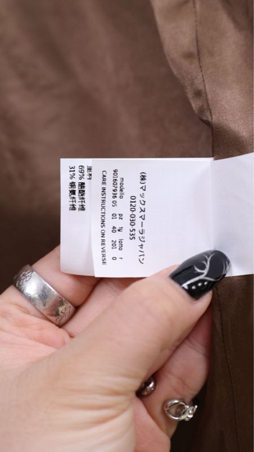 Maxmara棕色双排扣大衣外套-20