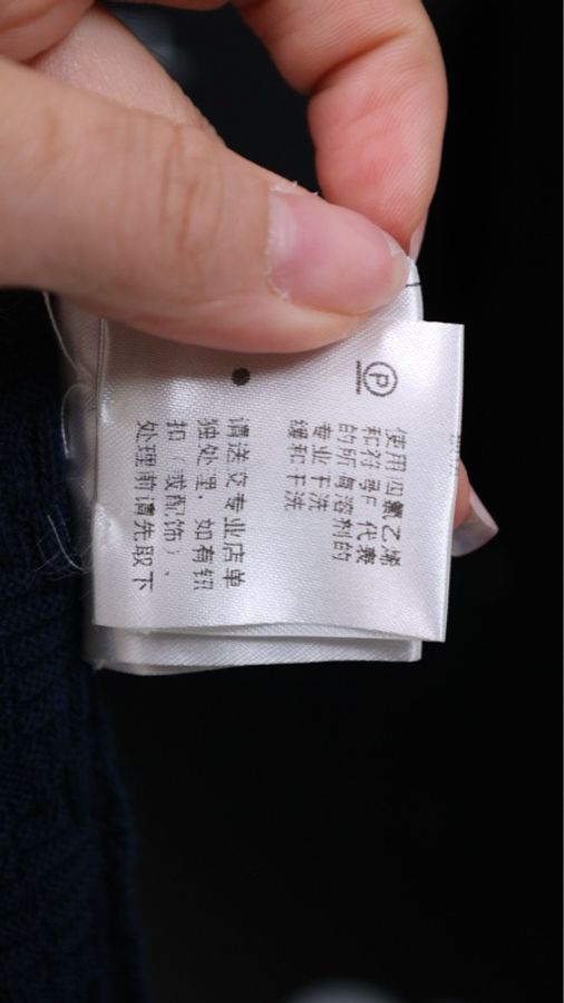 Chanel藏青色圆领两口袋短袖上衣-16