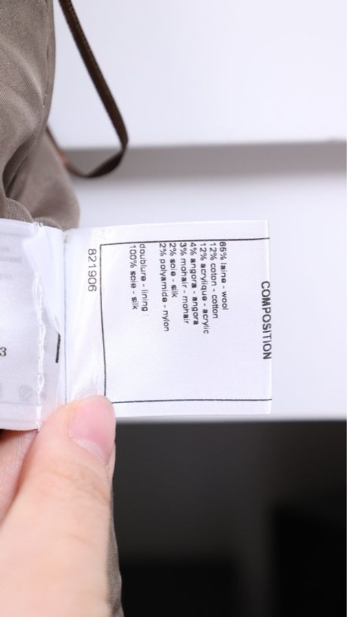 Chanel 16年罗马系列棕色粗花呢半裙-15