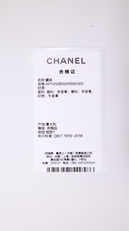 Chanel 23K小羊皮金球woc发财包-10