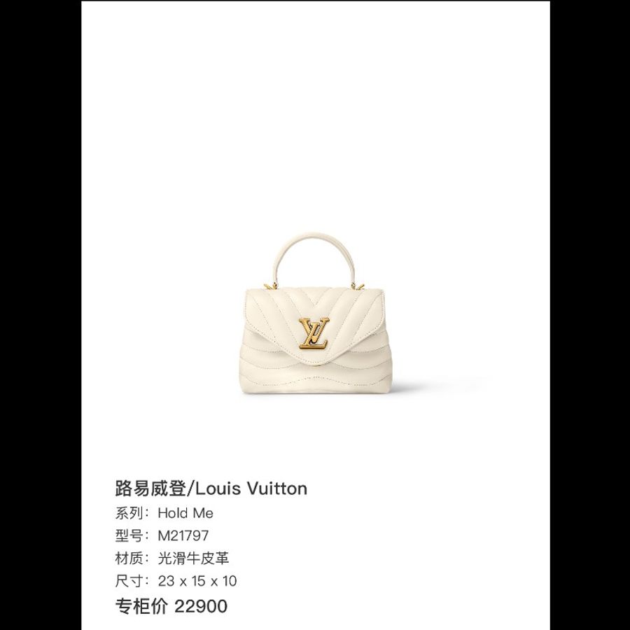 LV路易威登奶白色牛皮手提包 97新-7