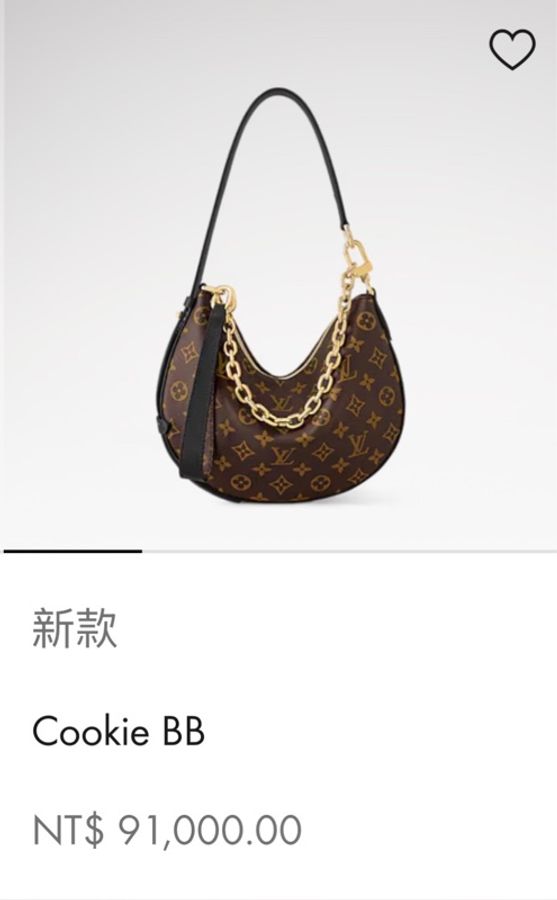 LV cookie BB 新款-0