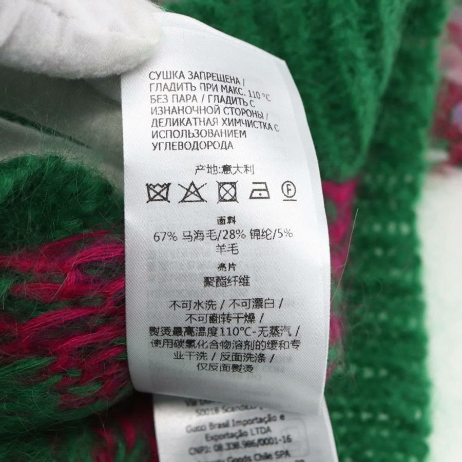 【日本直送】GUCCI 人字紋亮片針織毛衣 羊毛 綠色 713233 正品 169947V-12