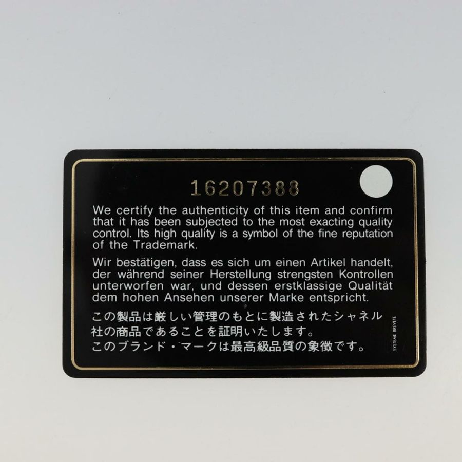 【日本直送】香奈兒 Cambon 系列長版錢包,羊皮材質,黑白配色,CC 認證,型號 am11522V-11