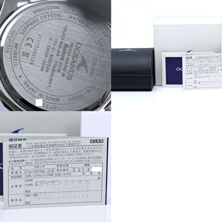 卡西歐 Oceanus Manta 蒔繪限量版(1500枚)OCW-S5000ME-1AJF 男士鈦金屬腕錶 40539-10