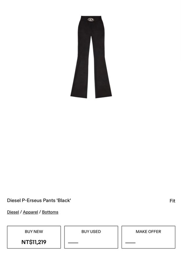 Diesel D Logo 喇叭長褲 38碼-5