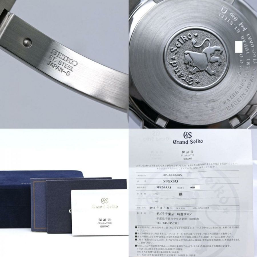 精工 Grand Seiko Date SBGX053 9F62-0AA1 男士腕錶 SS 40543-10