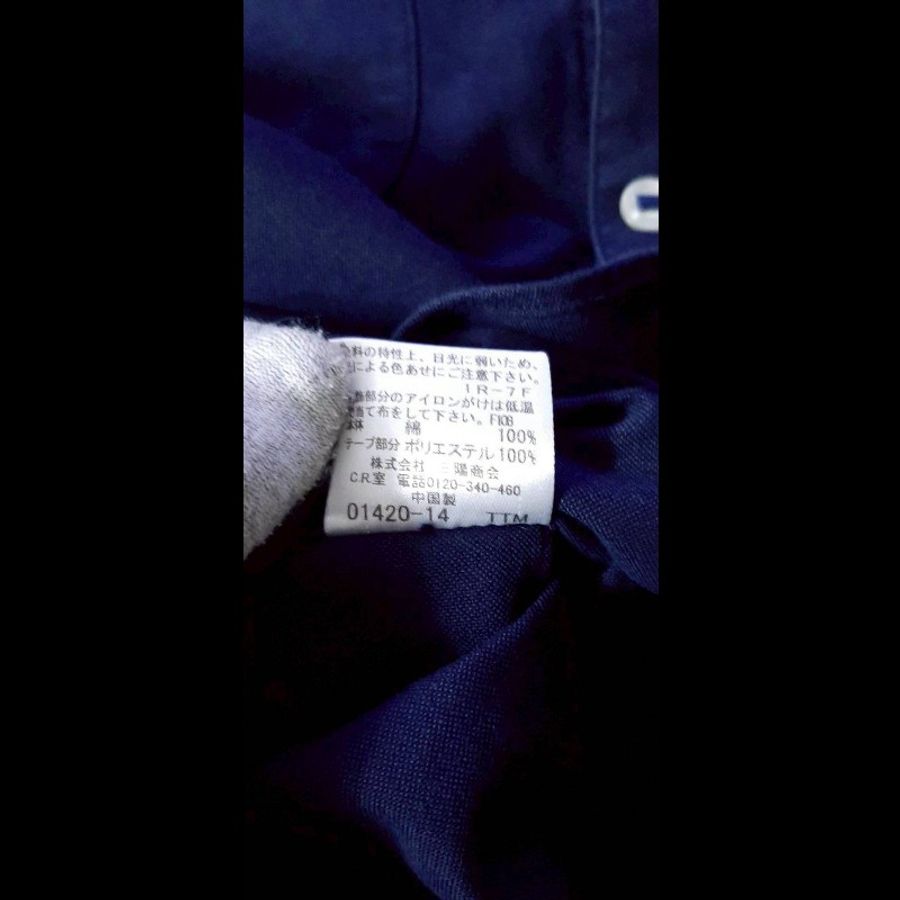 絕版BURBERRY 博柏利 BLACK LABEL 黑標 戰馬 男深藍牛津布七分袖襯衫3號-8