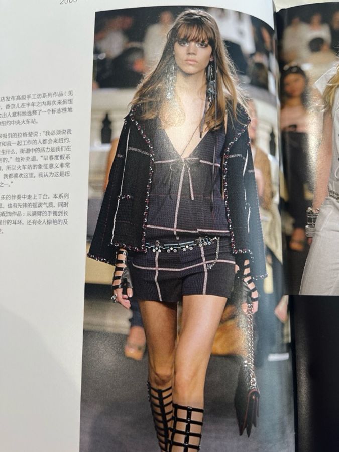 Chanel 07年度假系列秀款深蓝色红白滚边上衣外套-5
