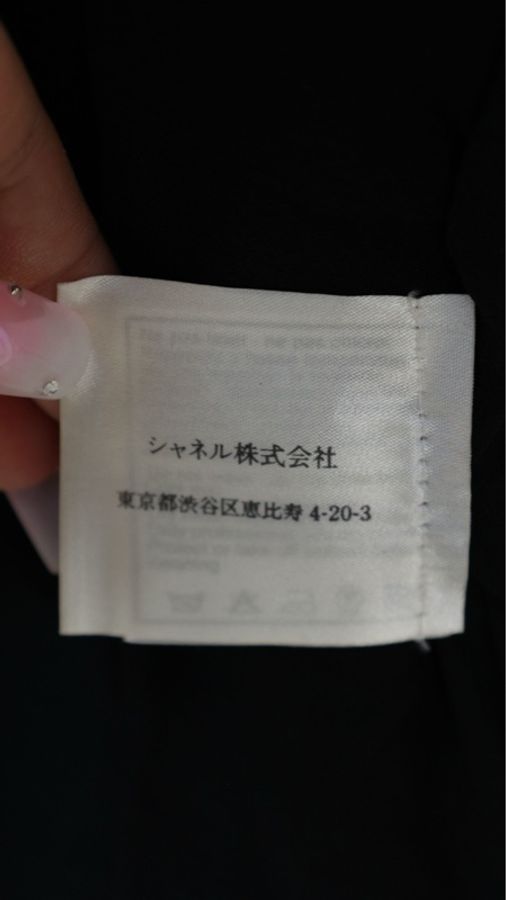 Chanel 00年黑色网面镂空毛毛滚边半裙-15