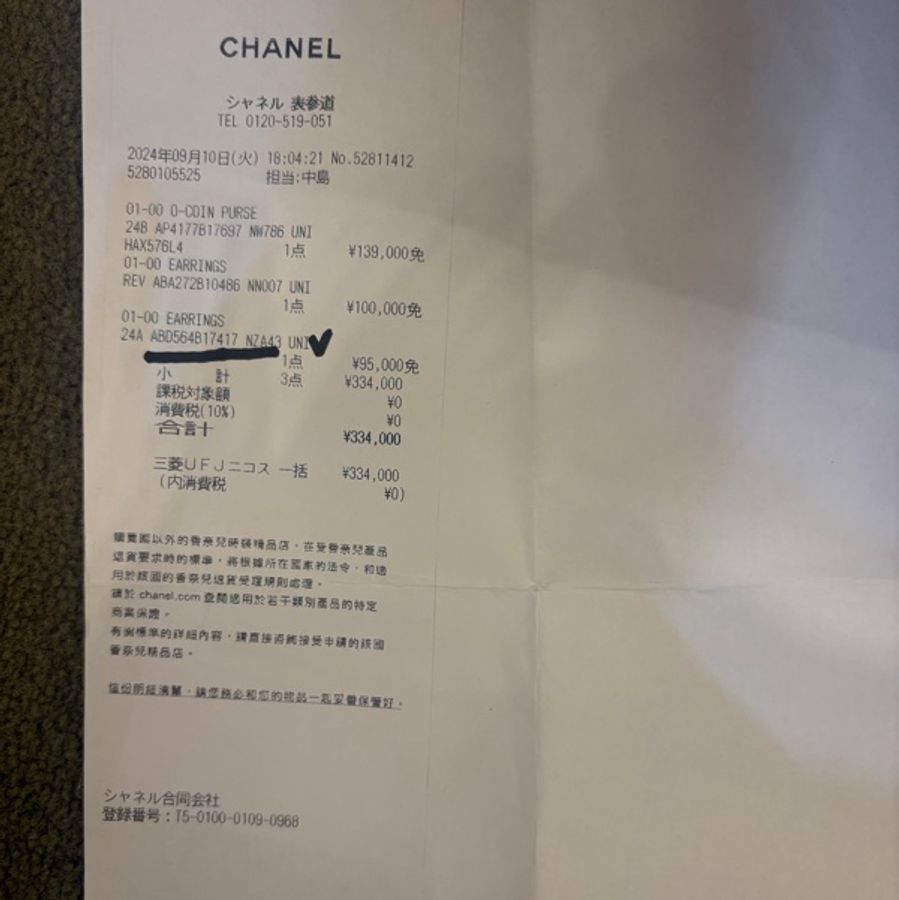 CHANEL槍色雙C耳環-12