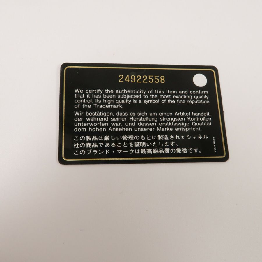 CHANEL 牛皮皮革2.55 Small鏈帶肩背袋-7