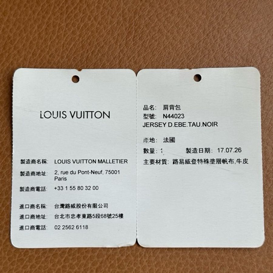 【專櫃真品】LV N44023 Jersey 棋盤格拼接黑色牛皮 兩用托特包／托特肩背兩用包-14