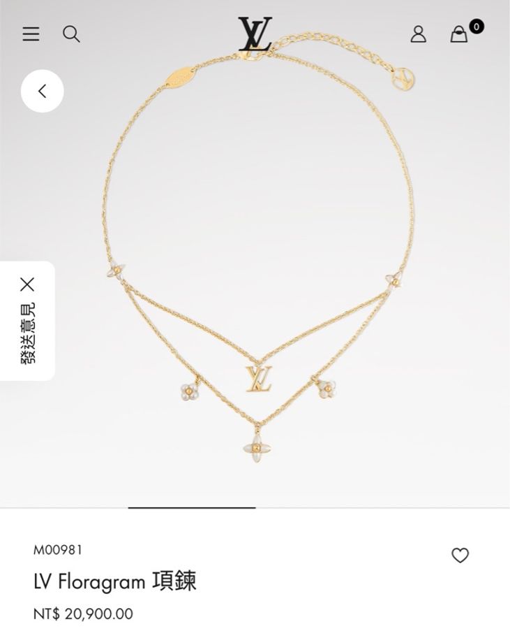 LV Floragram 項鍊 珍珠造型 雙層項鍊 M00981-13
