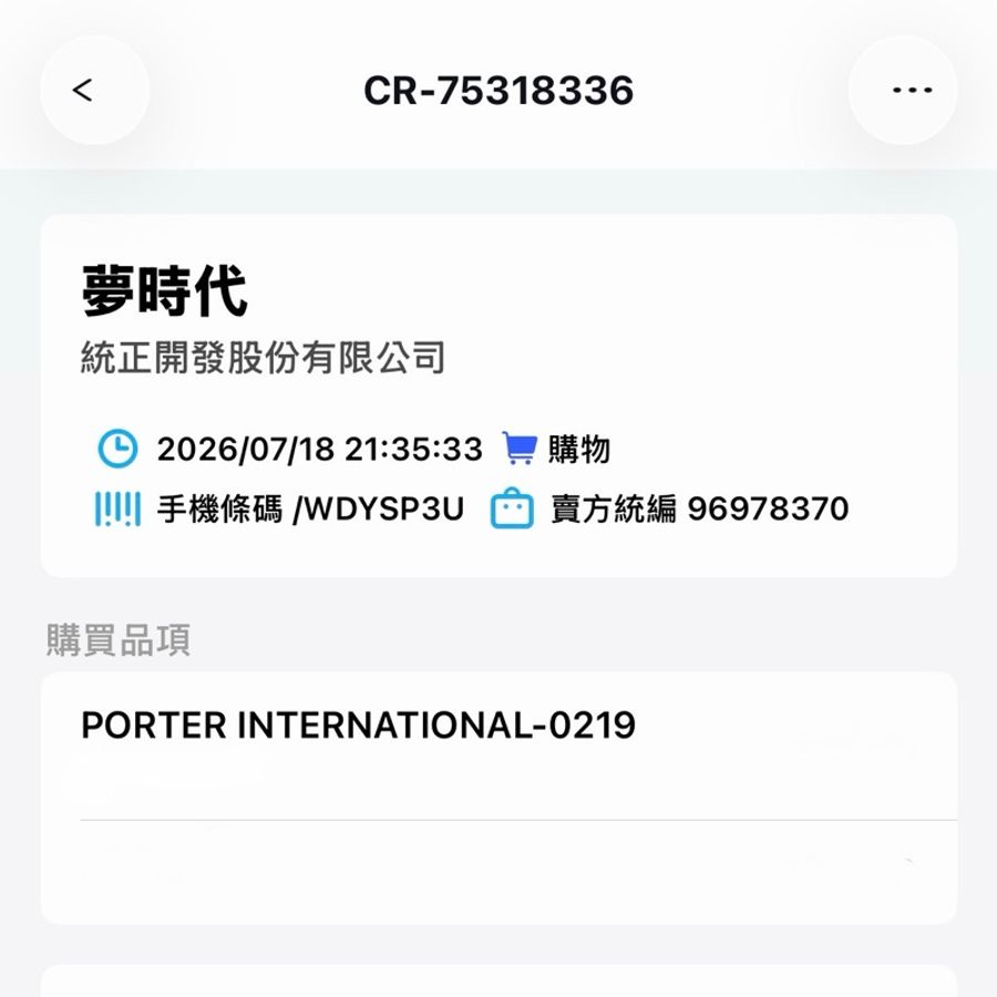 PORTER INTERNATIONAL［男女適用］PRIME托特包 肩背包 斜背包 大容量 通勤-7