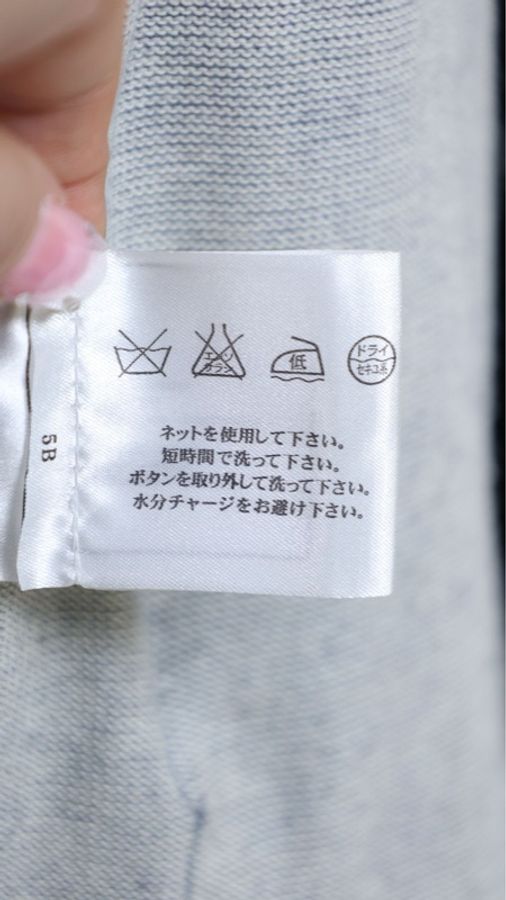 Chanel 07年蓝色圆领四口袋丹宁牛仔滚边针织开衫外套-17