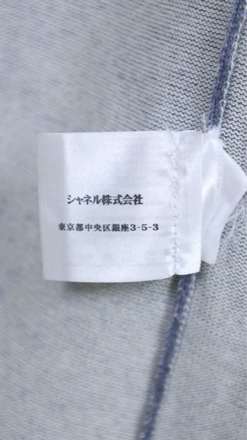 Chanel 07年蓝色圆领四口袋丹宁牛仔滚边针织开衫外套-18