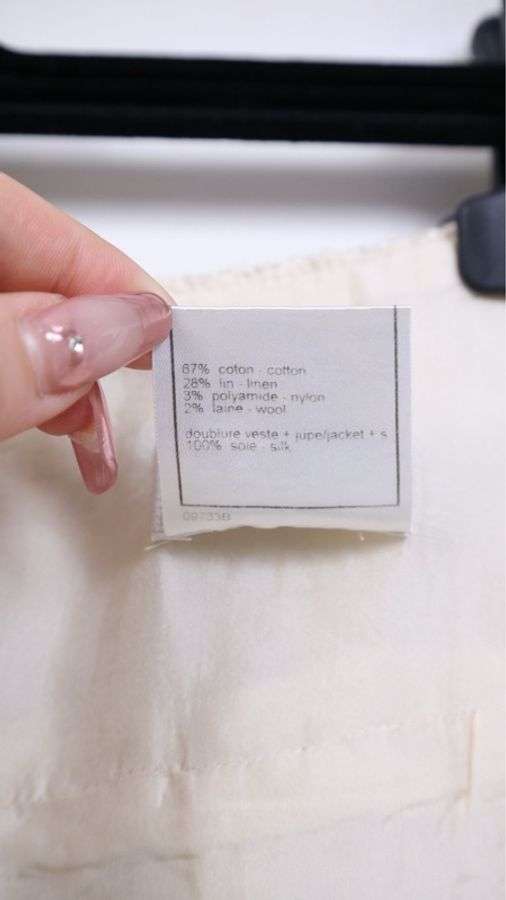 Chanel 00年奶白色红宝石半裙-11
