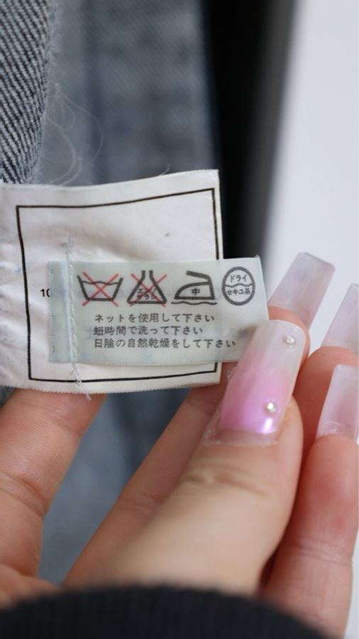 Chanel 97年丹宁牛仔外缝线圆领连衣裙-16
