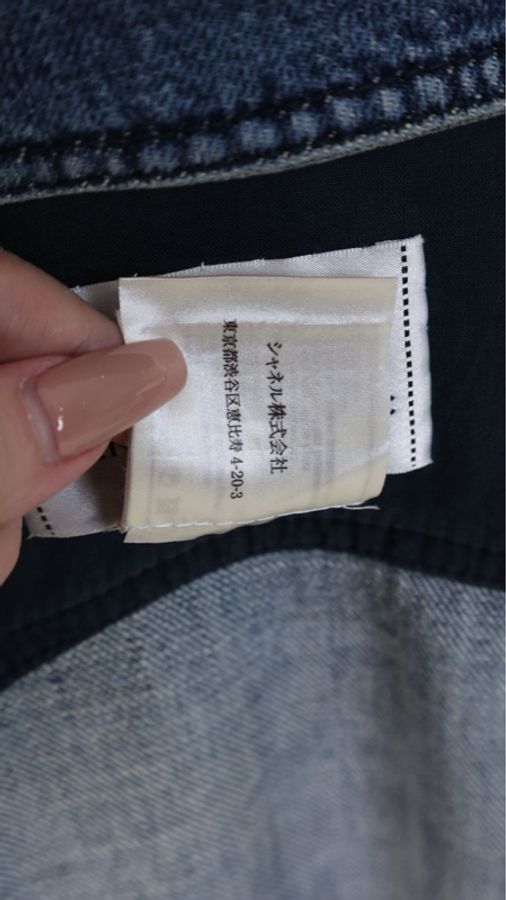 Chanel 00年水洗丹宁牛仔拉链外套-25